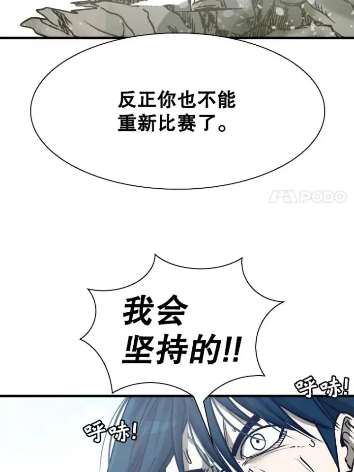 《鲨鱼》311.亚绪的到来图18