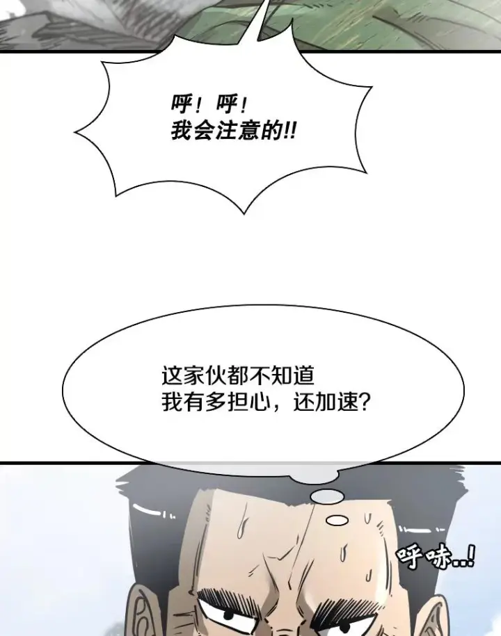《鲨鱼》311.亚绪的到来图27