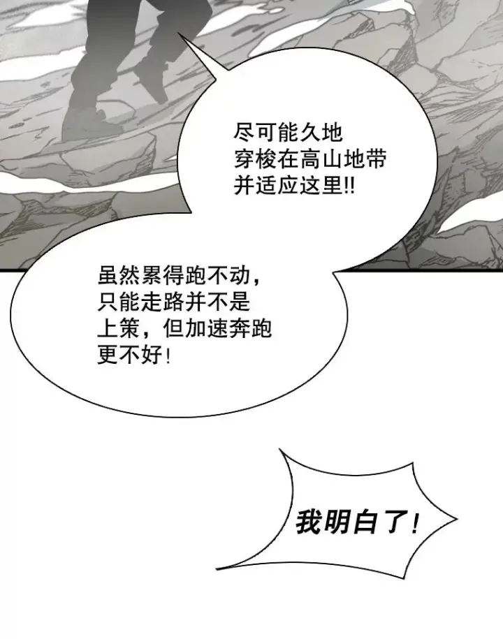 《鲨鱼》311.亚绪的到来图30