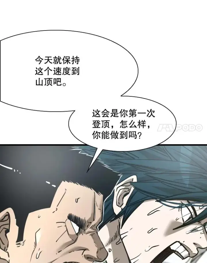 《鲨鱼》311.亚绪的到来图31