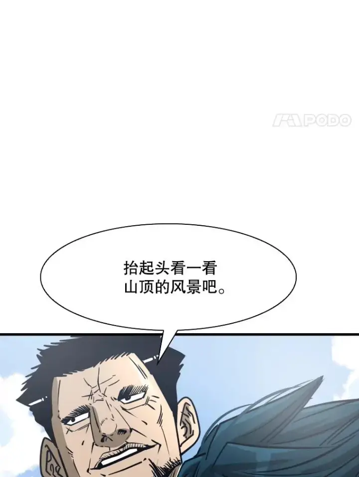 《鲨鱼》311.亚绪的到来图51