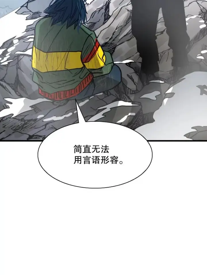 《鲨鱼》311.亚绪的到来图56