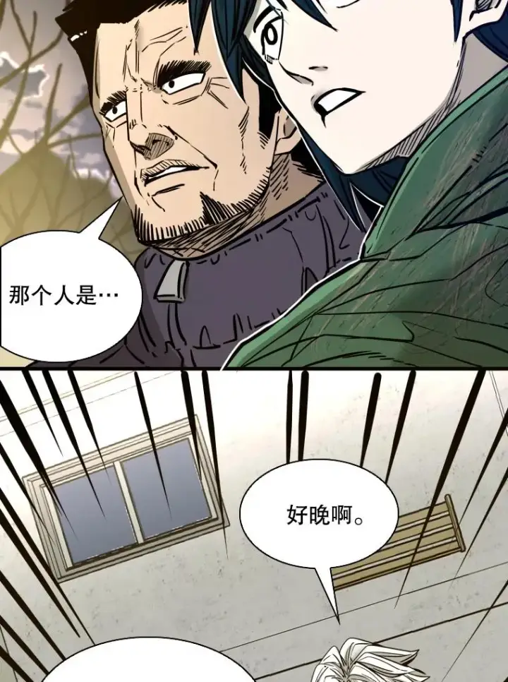 《鲨鱼》311.亚绪的到来图82