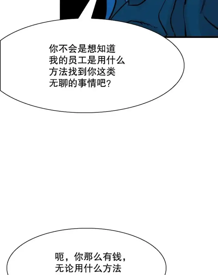 《鲨鱼》311.亚绪的到来图92