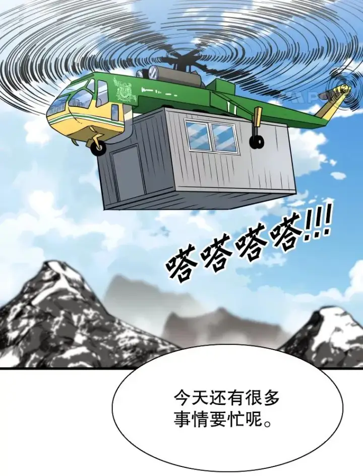 《鲨鱼》312.特别之处图107