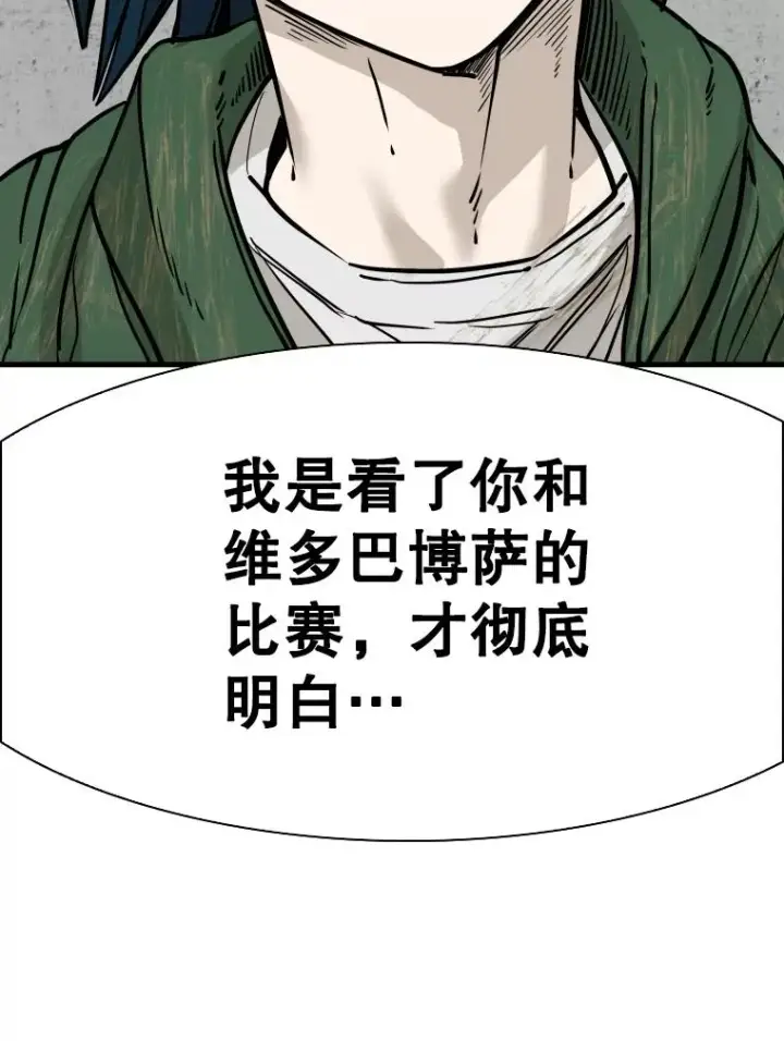 《鲨鱼》312.特别之处图50