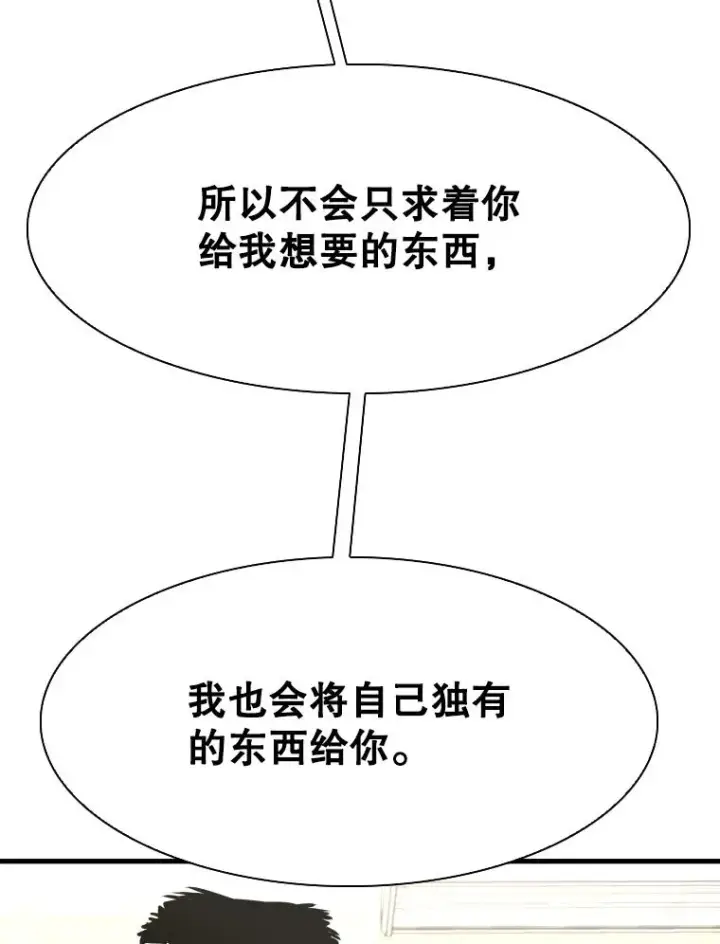 《鲨鱼》312.特别之处图70