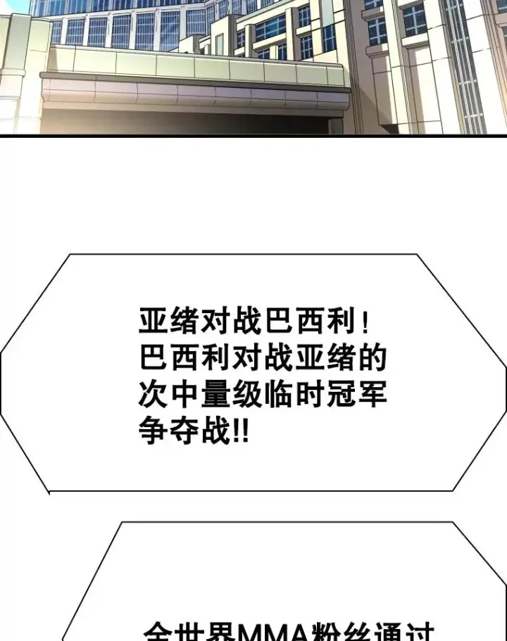 《鲨鱼》313.各自备战图116