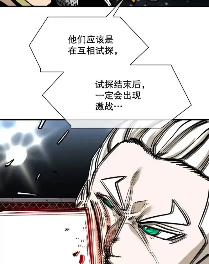 《鲨鱼》315.比赛开始图106