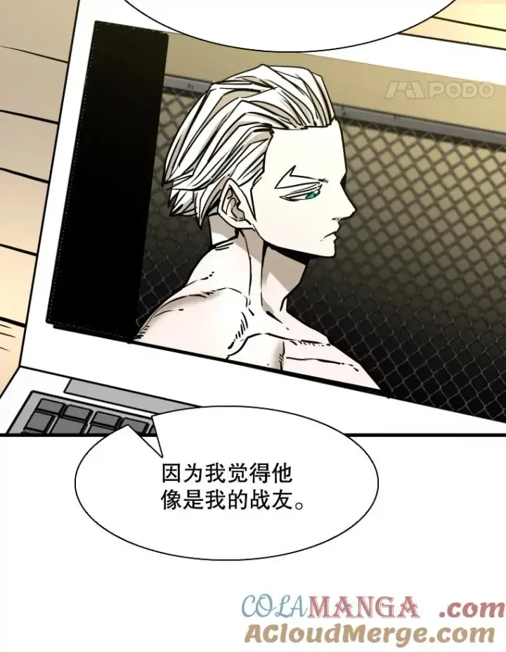 《鲨鱼》315.比赛开始图97