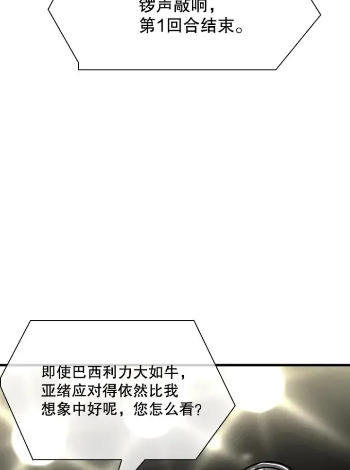 《鲨鱼》316.第一回合图100