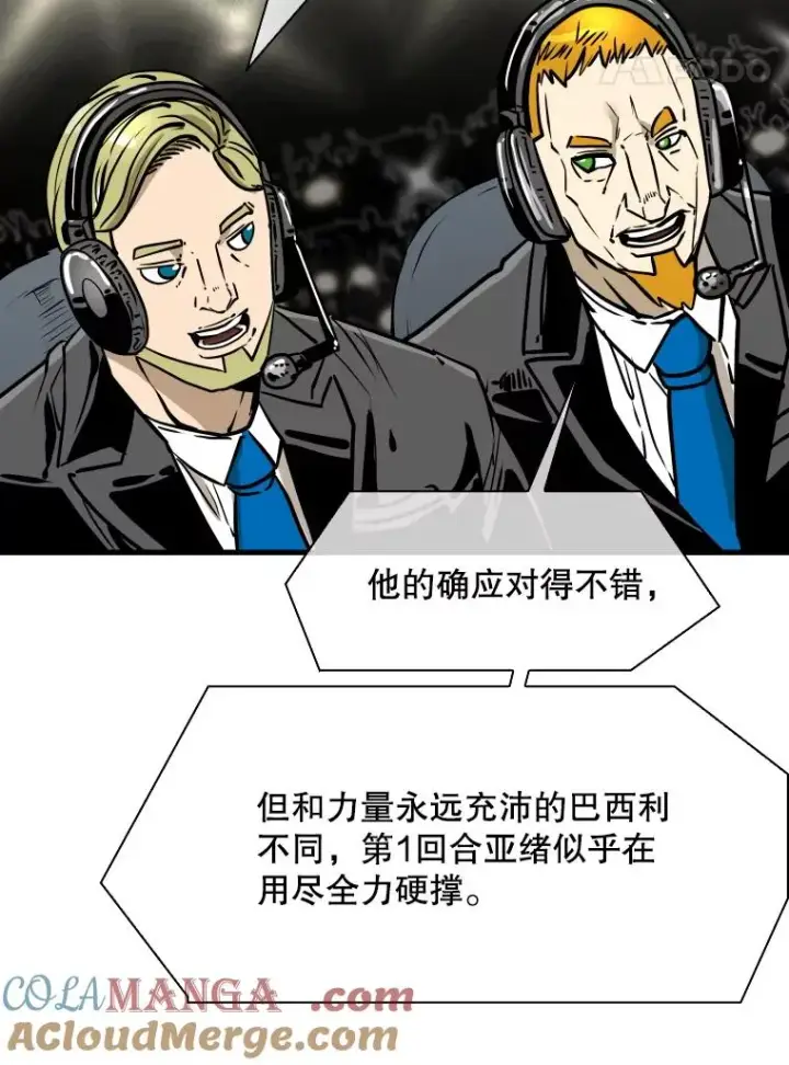 《鲨鱼》316.第一回合图101