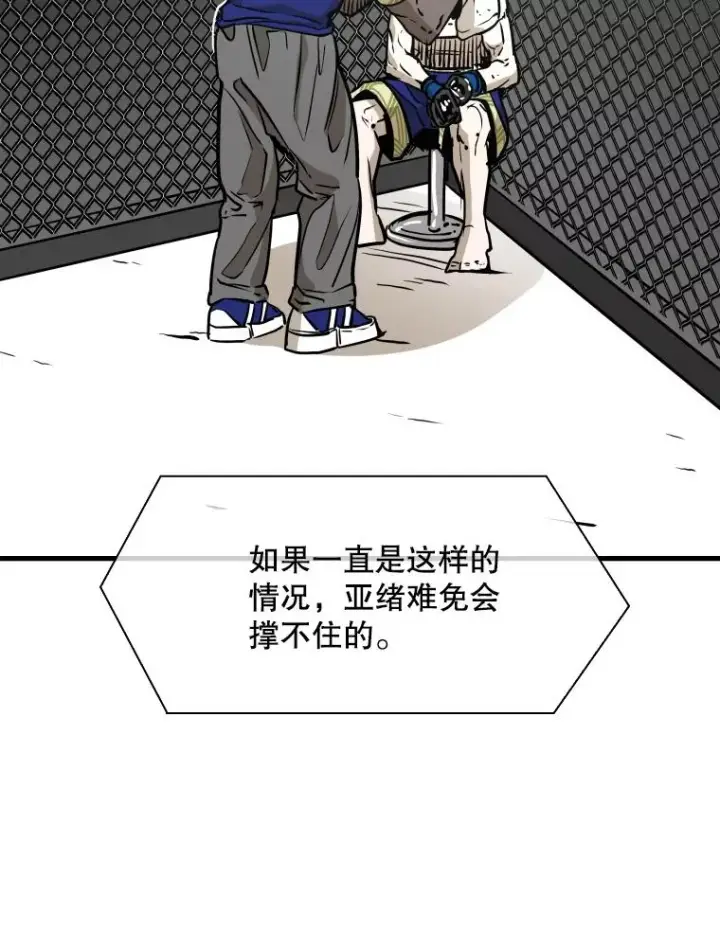 《鲨鱼》316.第一回合图103