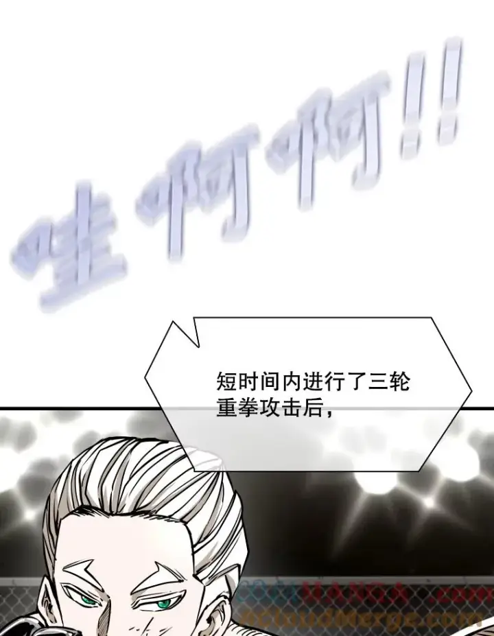 《鲨鱼》316.第一回合图17