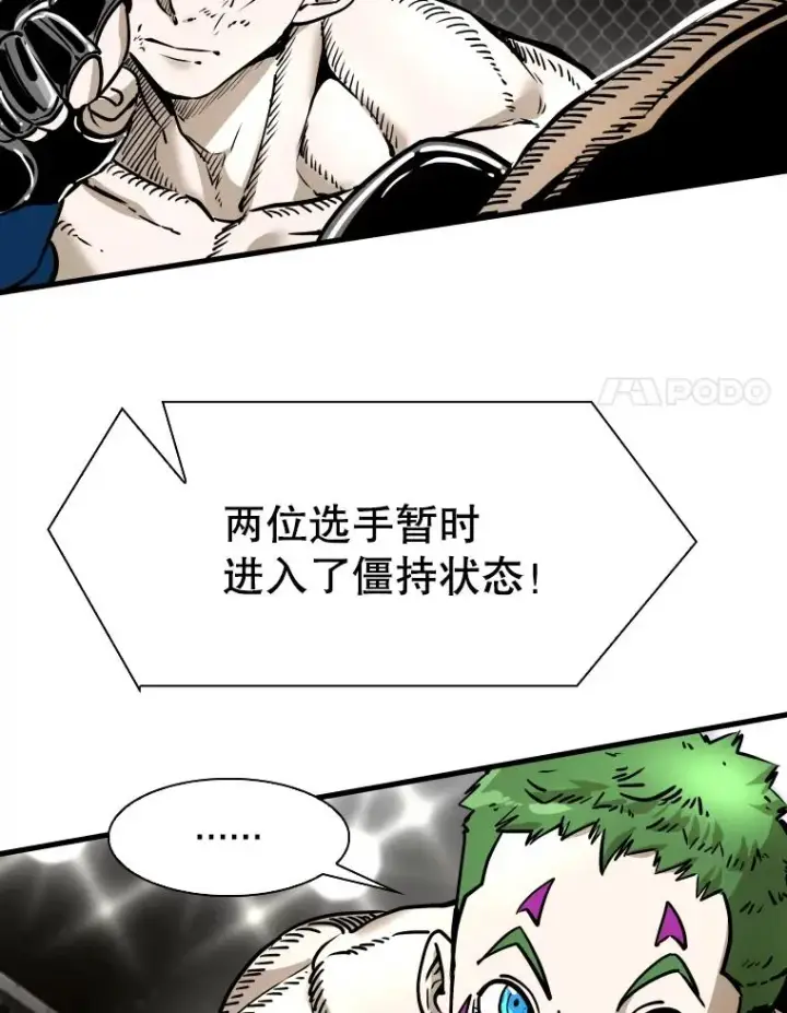 《鲨鱼》316.第一回合图18