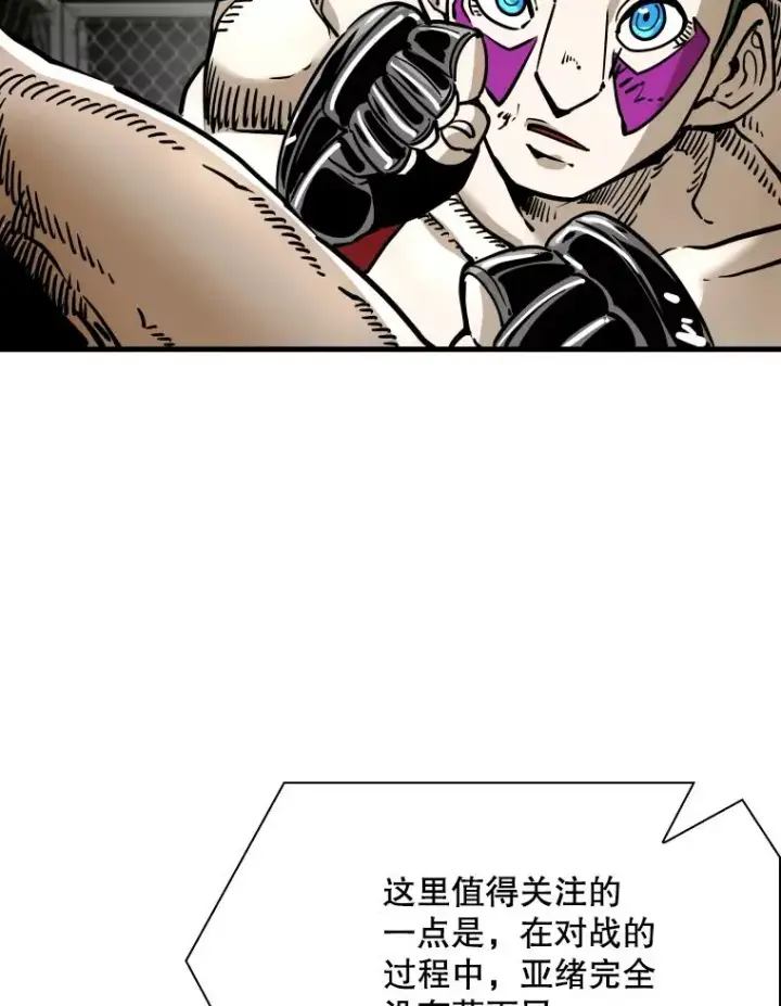 《鲨鱼》316.第一回合图19
