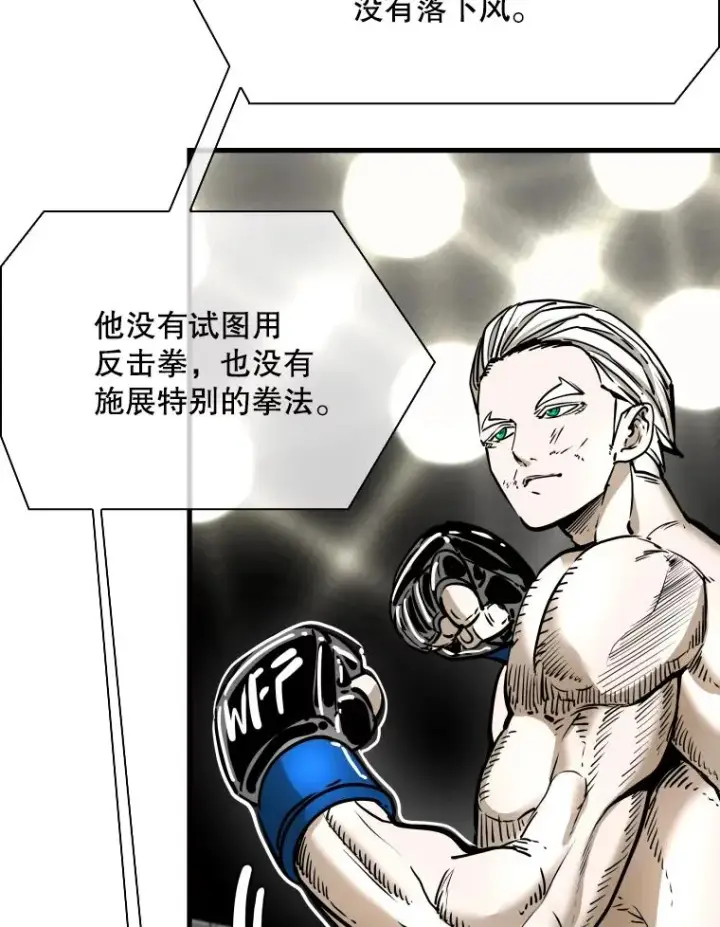 《鲨鱼》316.第一回合图20