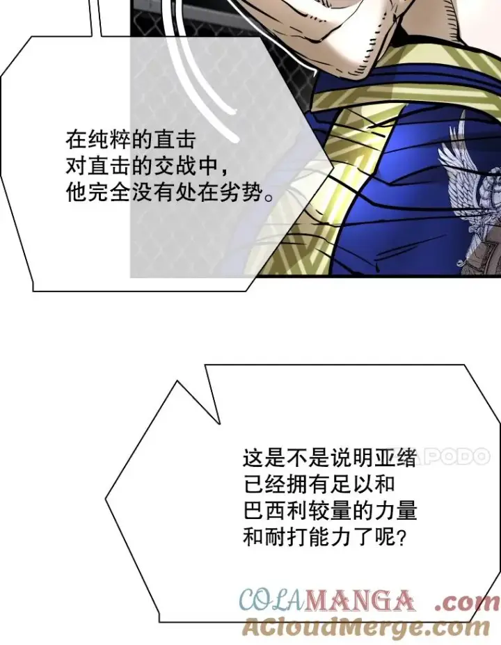 《鲨鱼》316.第一回合图21