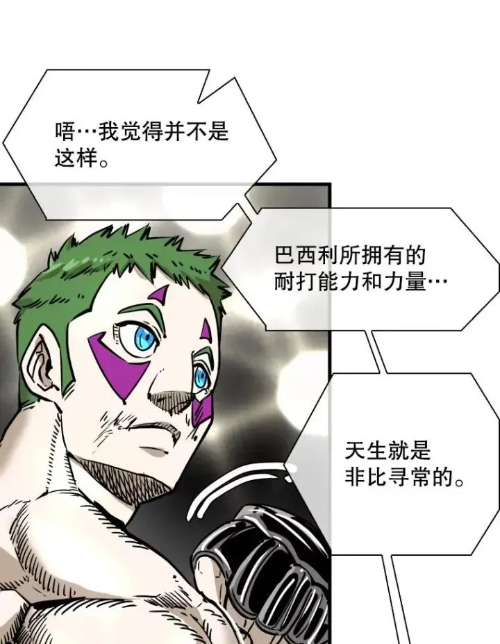 《鲨鱼》316.第一回合图22