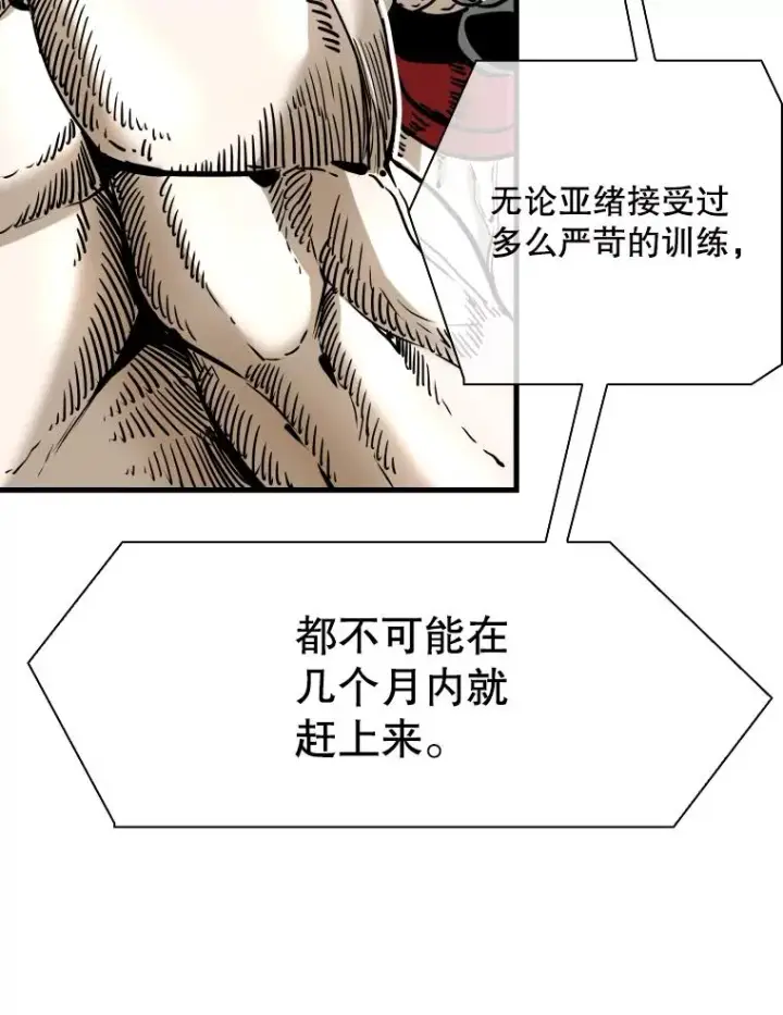《鲨鱼》316.第一回合图23
