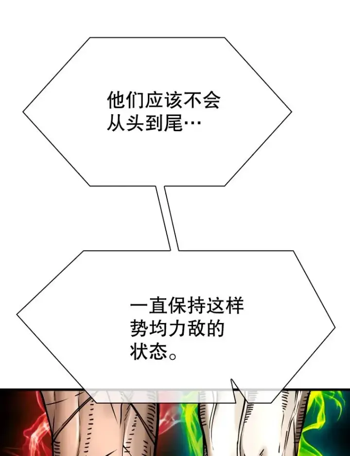 《鲨鱼》316.第一回合图24