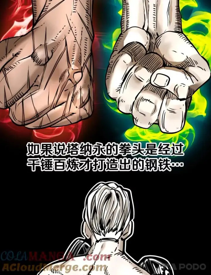 《鲨鱼》316.第一回合图25