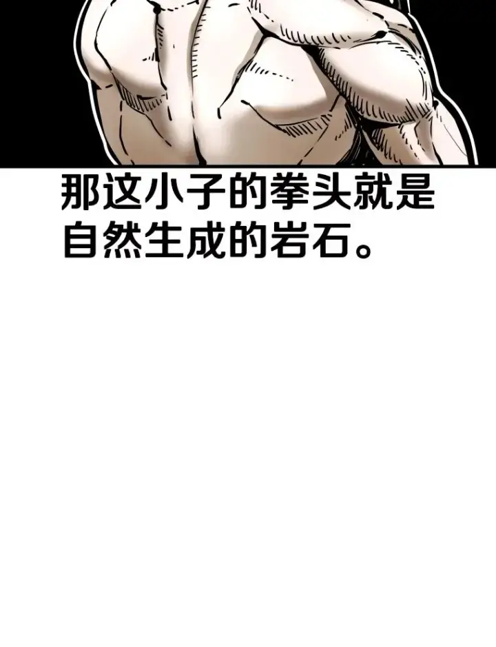 《鲨鱼》316.第一回合图26