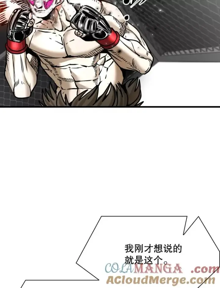 《鲨鱼》316.第一回合图29