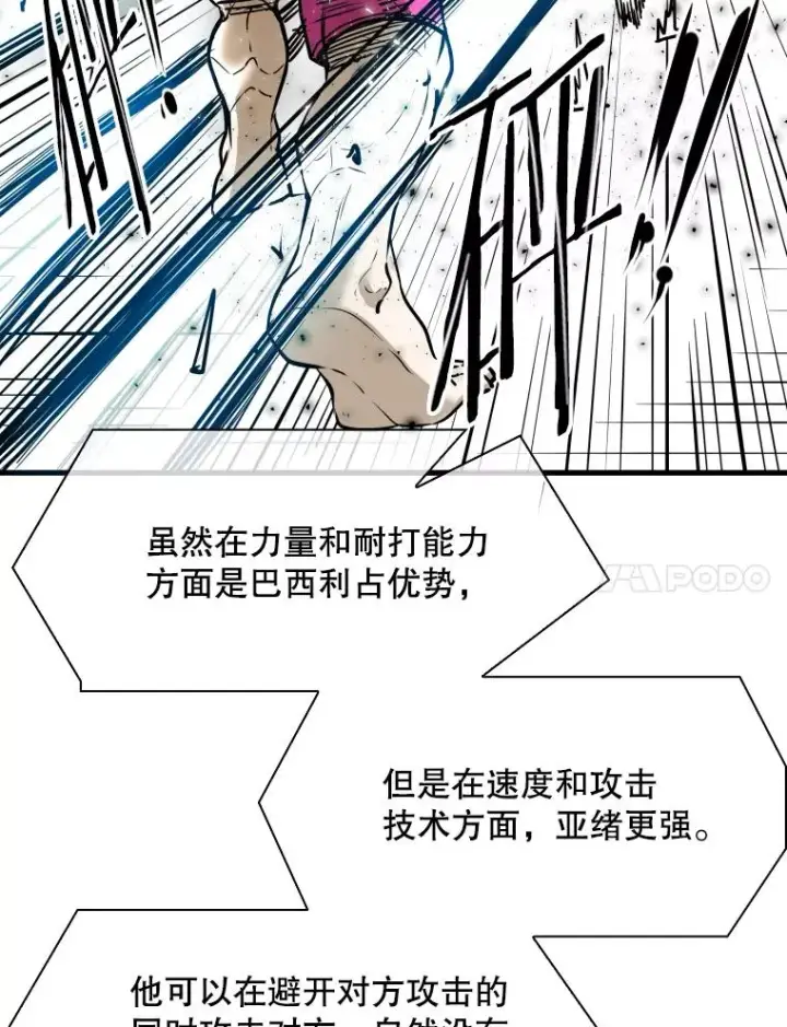 《鲨鱼》316.第一回合图31