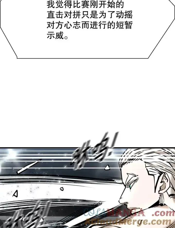 《鲨鱼》316.第一回合图33