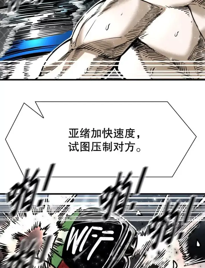 《鲨鱼》316.第一回合图34