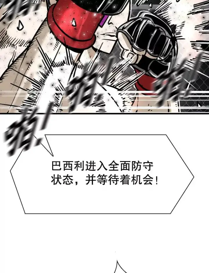《鲨鱼》316.第一回合图35