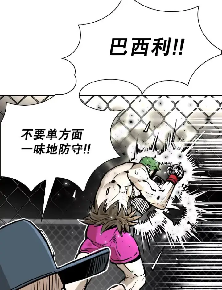 《鲨鱼》316.第一回合图36