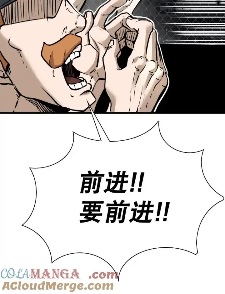 《鲨鱼》316.第一回合图37