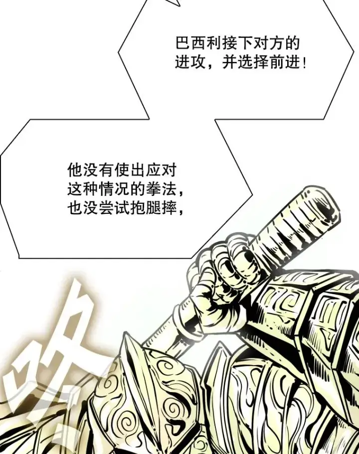 《鲨鱼》316.第一回合图42