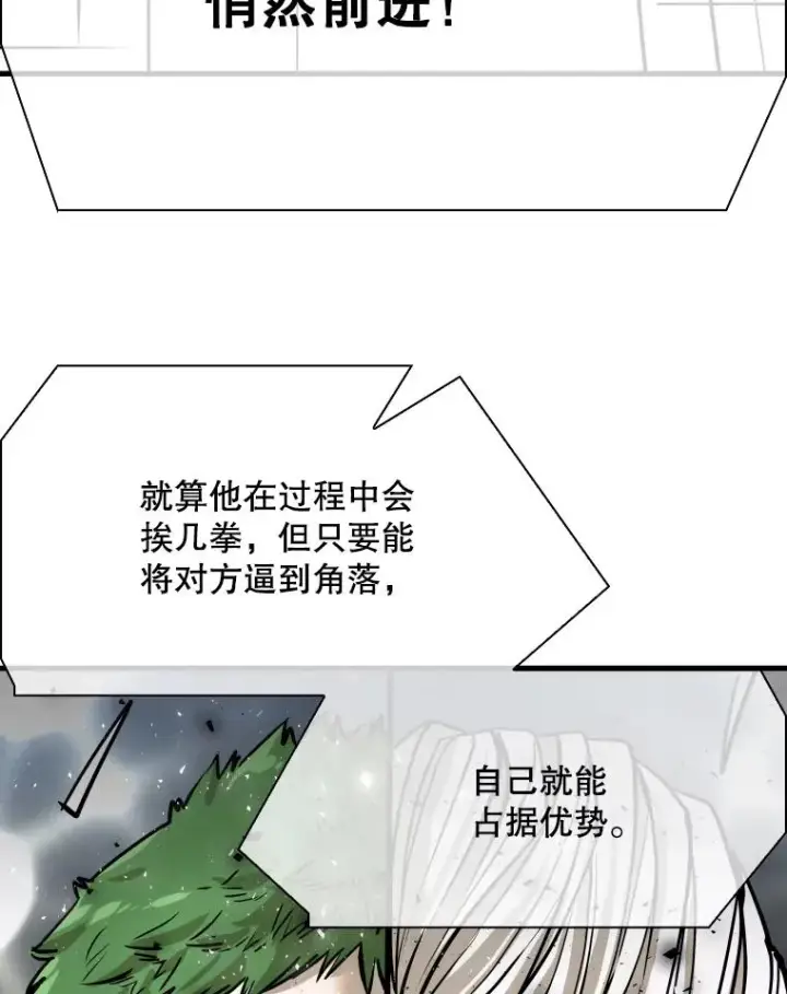 《鲨鱼》316.第一回合图47