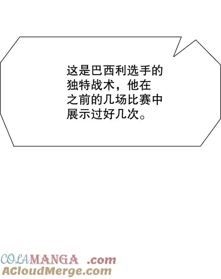 《鲨鱼》316.第一回合图49