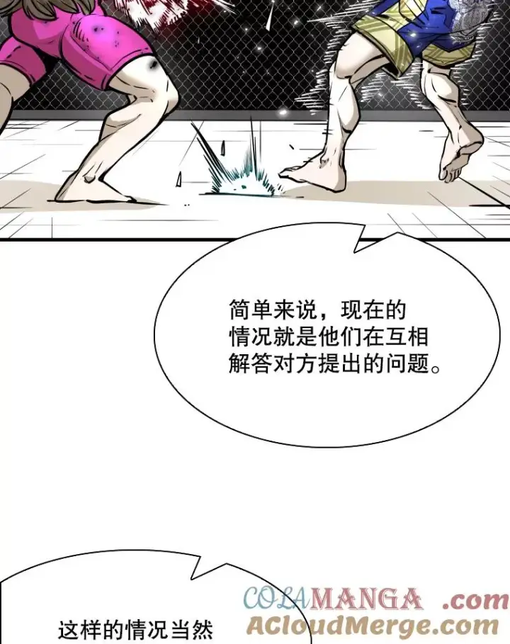 《鲨鱼》316.第一回合图53