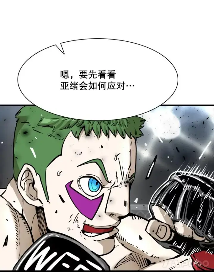 《鲨鱼》316.第一回合图55