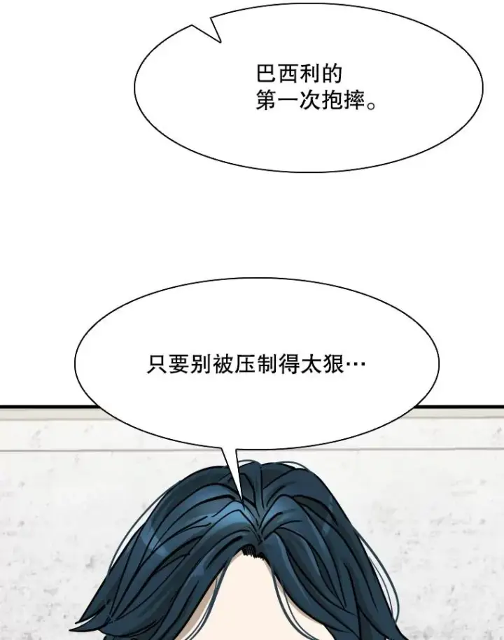 《鲨鱼》316.第一回合图56