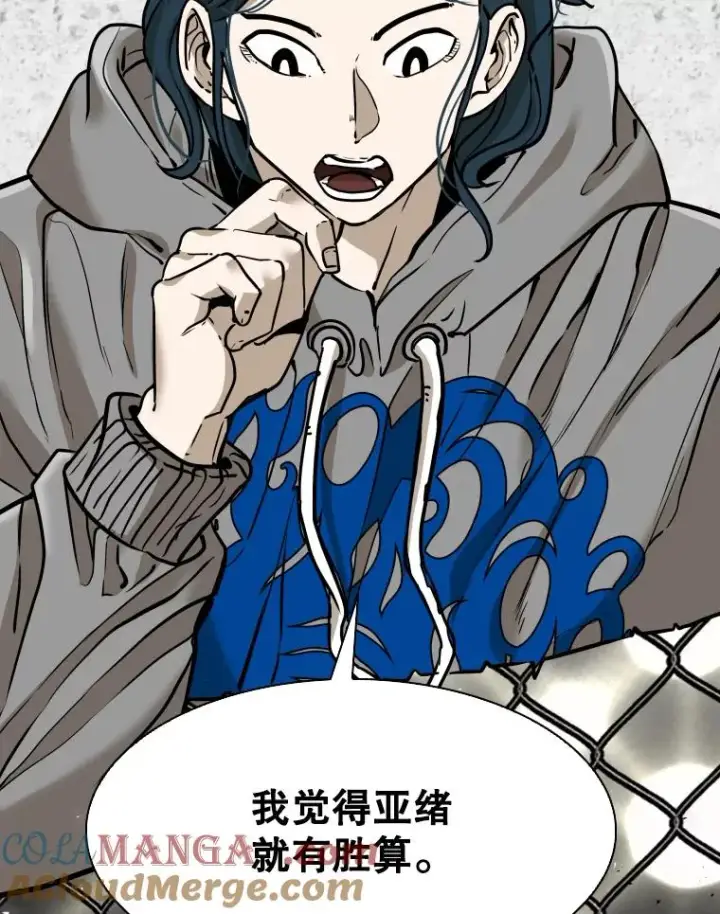 《鲨鱼》316.第一回合图57