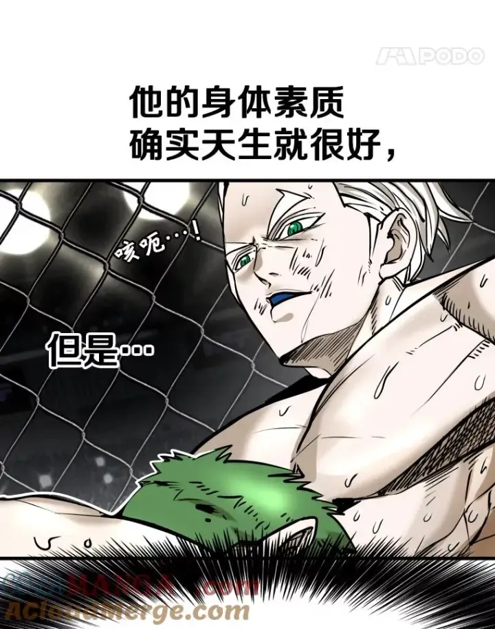 《鲨鱼》316.第一回合图65
