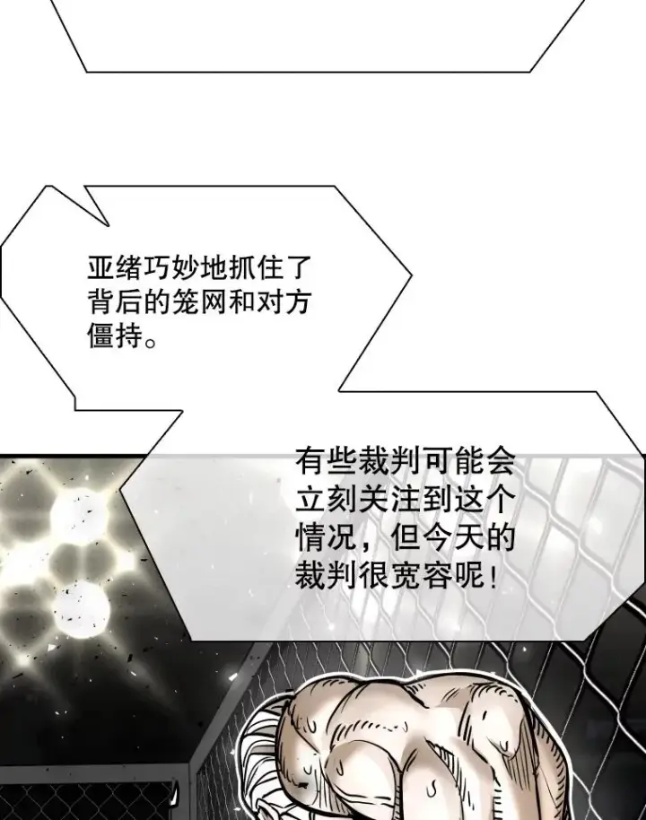 《鲨鱼》316.第一回合图67