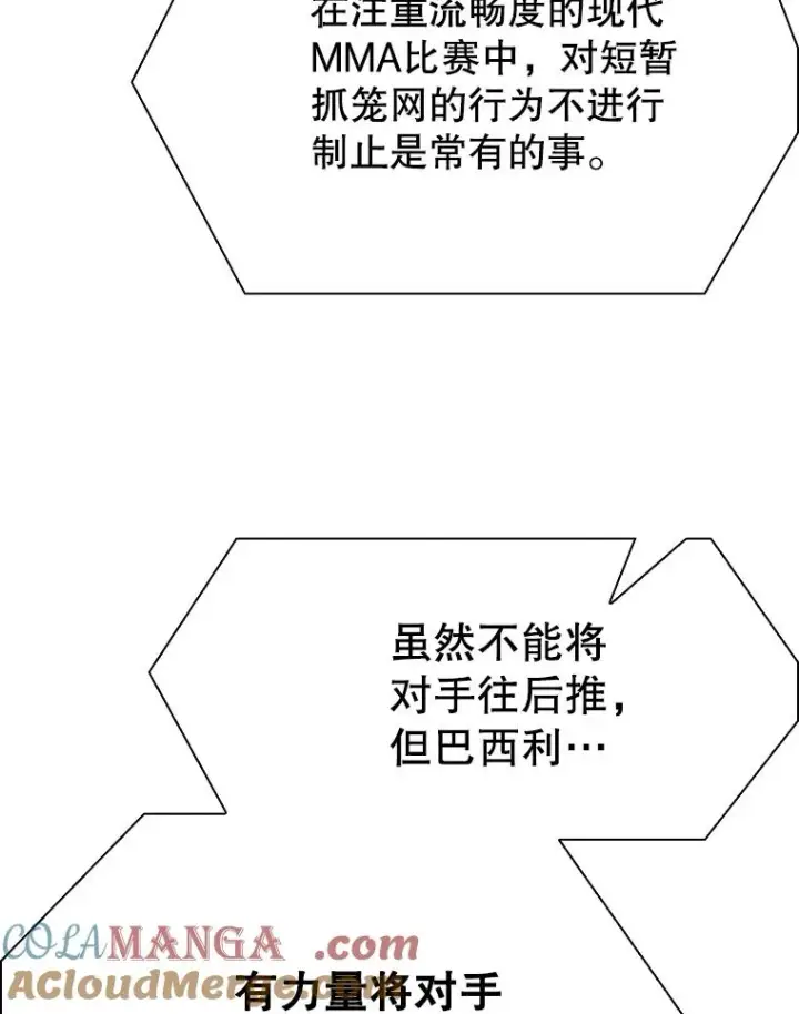 《鲨鱼》316.第一回合图69