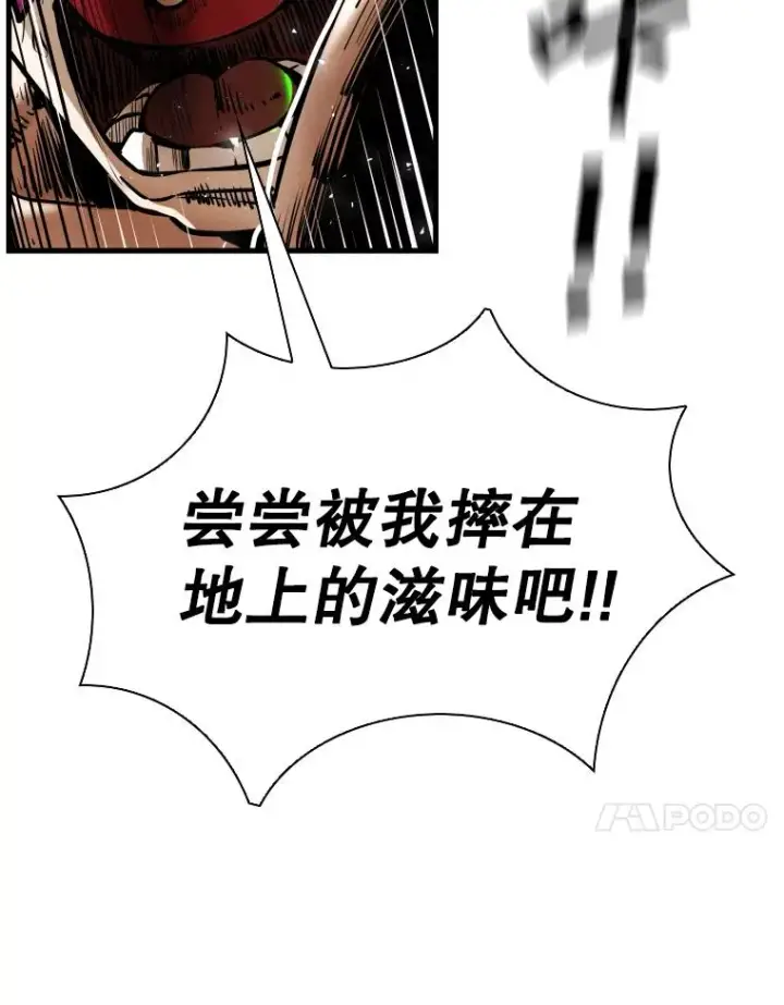 《鲨鱼》316.第一回合图71
