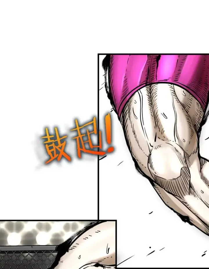 《鲨鱼》316.第一回合图72