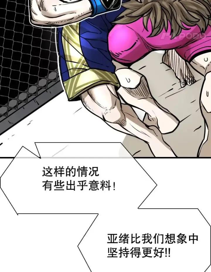 《鲨鱼》316.第一回合图75