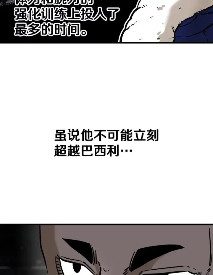 《鲨鱼》316.第一回合图79