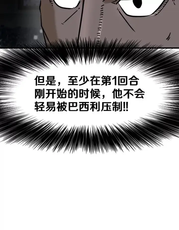 《鲨鱼》316.第一回合图80