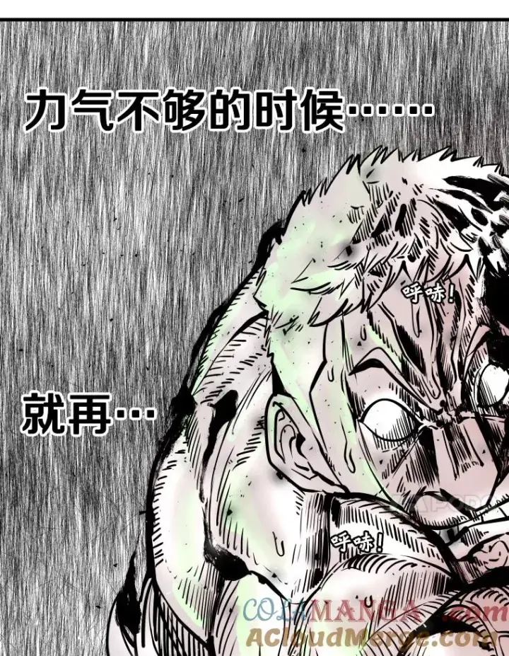 《鲨鱼》316.第一回合图81